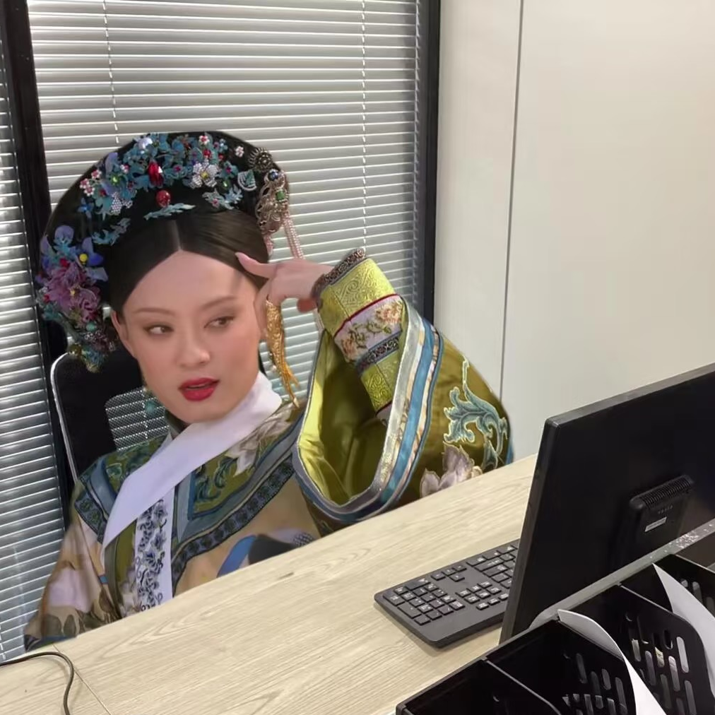 职场沦为"受气包""替罪羊"?《甄嬛传》教你职场避雷&晋升大法 episode artwork