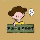 不知道小姐_2Rps