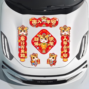 电车春运指南
