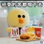 童姥快跑