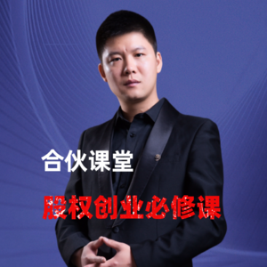 给激励对象（个量）多少股权比较合适呢