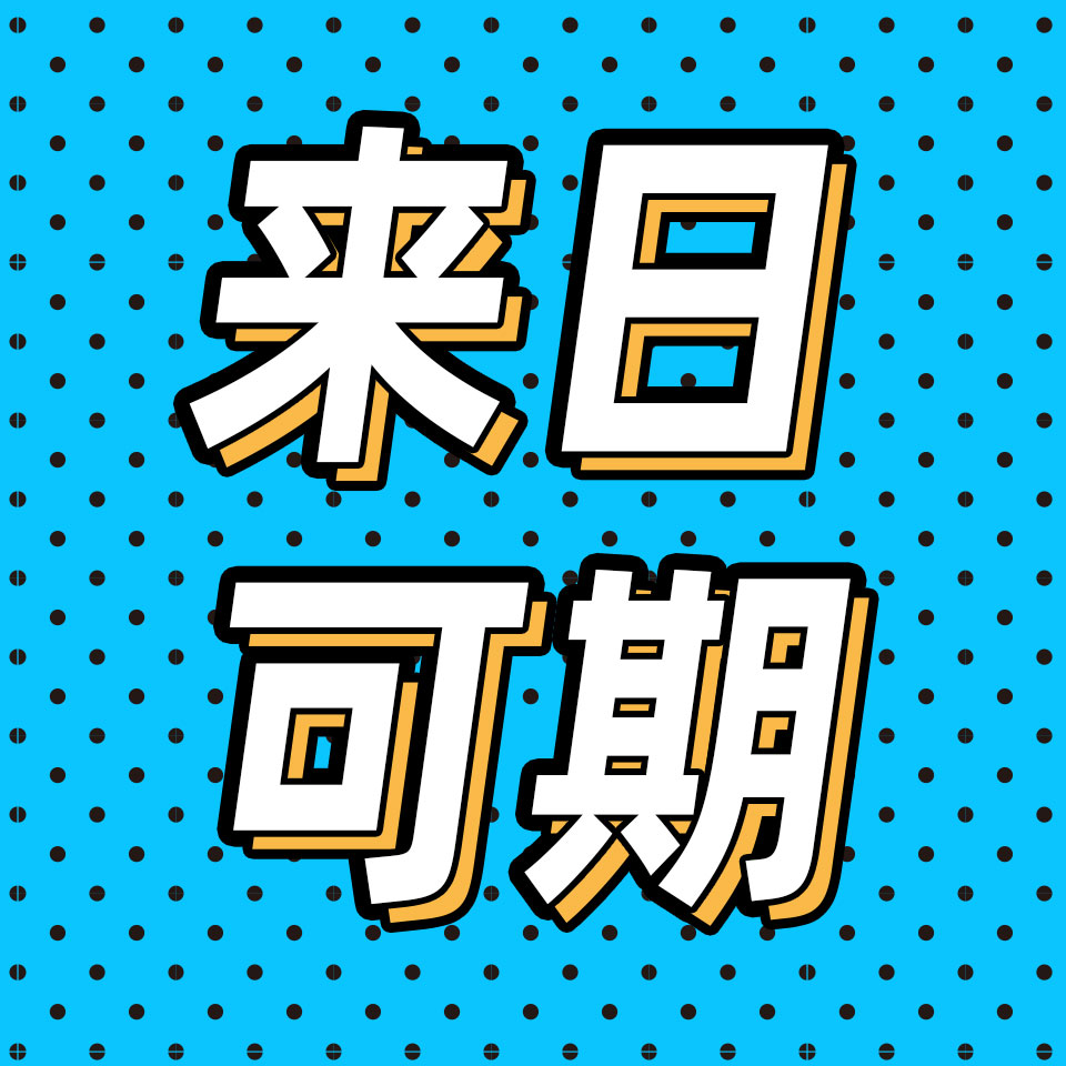 cover of episode 87.《二十二》上映后6年，他用镜头认识了自闭症