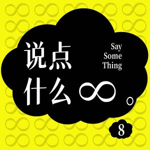 podcaster-avatar