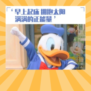 BBC Ideas｜为何早晨的阳光对健康至关重要？