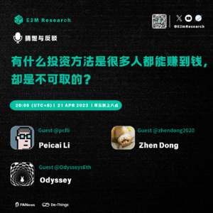 【往期更新】有什么投资方法是很多人都能赚到钱，却是不可取的？