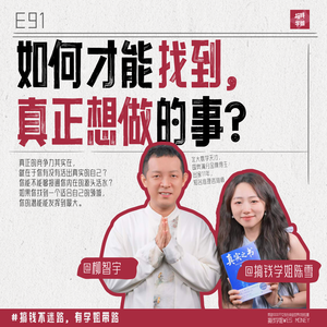 91.你要相信，这个世界不会辜负，内心真实热烈的人。