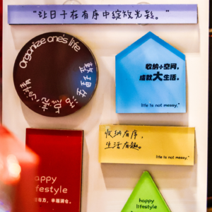 5. 从Marketer到整理收纳师：30+女孩的“心流”魔法转身