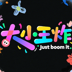 Vol 5 - 旅游见闻-2025年了还有这样的购物团？！