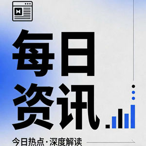 3.1 热搜:科技狂飙,中东紧张,中国突破不断