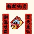 龙龙_lpeY