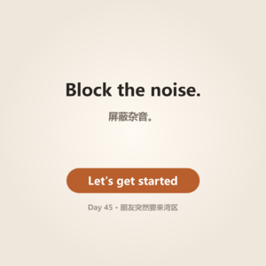 Day 45 · Out of the Blue | 朋友突然要来湾区（Apple Store上线跟练录音APP）