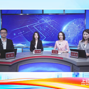 中金重庆两江REIT2025年度业绩说明会丨REITs新视线