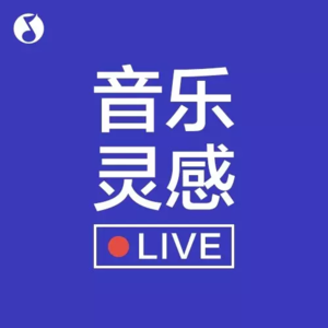 春！节！加！班！ 这一年圈里最受瞩目的7位，强迫上播