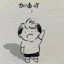 眸_9Omu