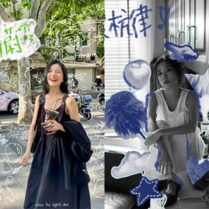 vol.03 对话吕昕蔚与吴杭律：我的天才女友