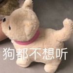 你不吃那我吃了啊