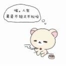 早春会晴朗