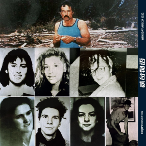 背包客的坟墓——伊万米拉特