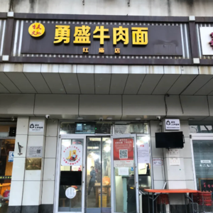 vol.1蛐蛐三万天-京城明星美食地图