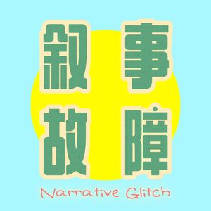 podcaster-avatar