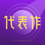 Vol.005 92年小伙靠运气收入2000万？富人的生意到底怎么做？