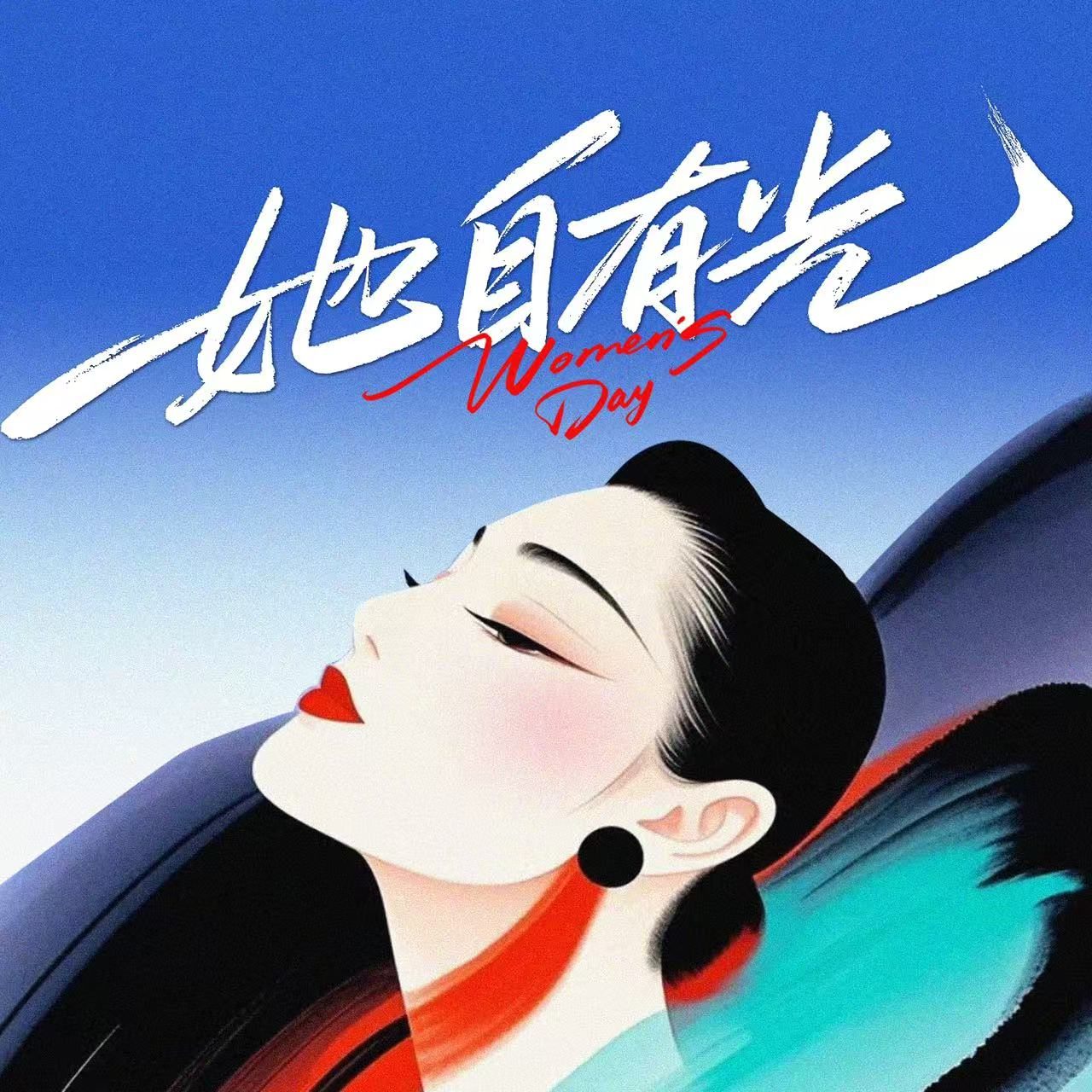 Vol.7 【妇女节专题】危险的亲密关系：当"爱情"成为暴力借口 episode artwork