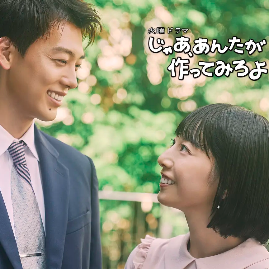 kk.【日剧孤儿】2025年秋季档·豆瓣评分低于7分的日剧就别看了 episode artwork