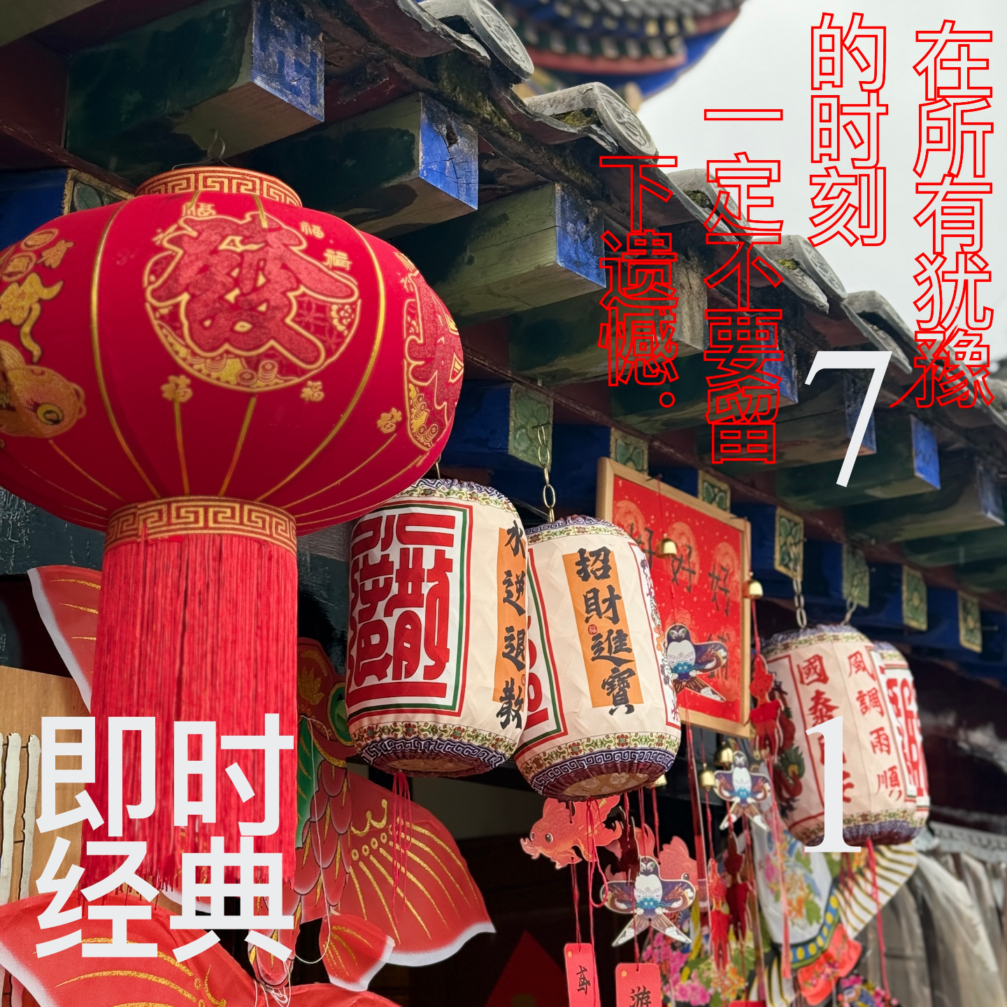 cover of episode 71 过一种犯错成本很高的生活