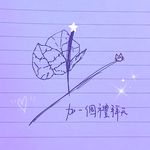 加一個禮拜天