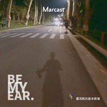 BME: 戴上耳机在中山陵的夏末夜骑 / Late Summer Night Riding With Earphones On