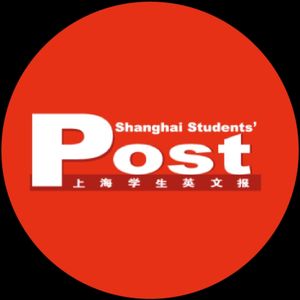 上海学生英文报