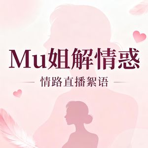 33-认识两年毫无暧昧，怎么捅破窗户纸推进恋爱关系？