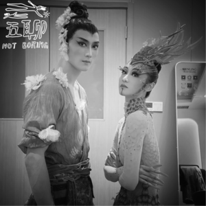 EP20.对话程珮莹 |十年翔栖间,藏着韧劲与温柔的翎羽人生