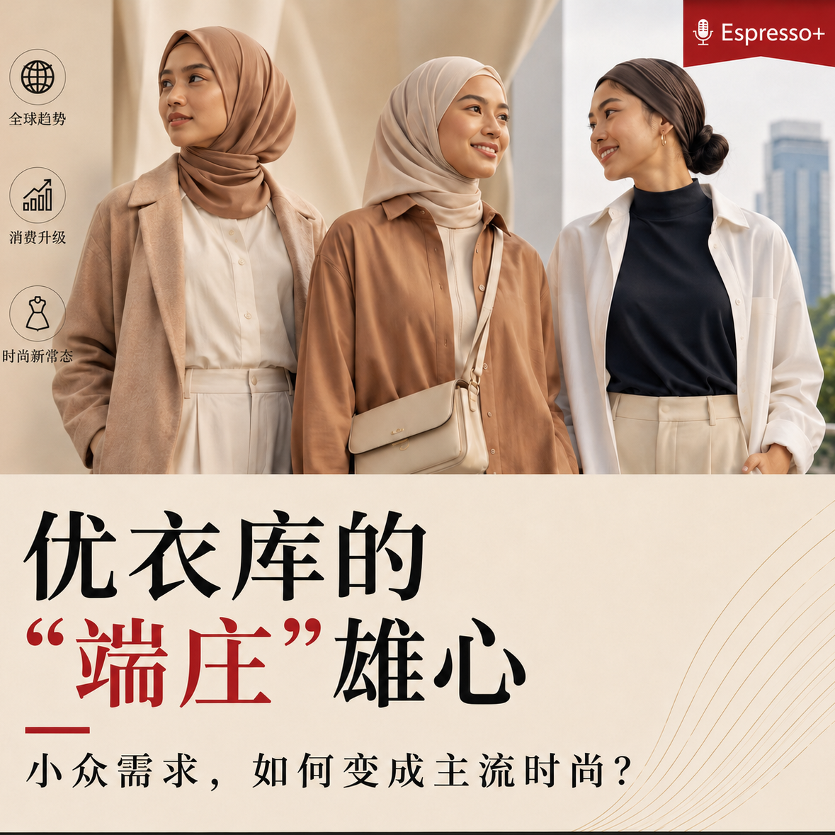 Artwork for 英语外刊 - 听Rex读经济学人