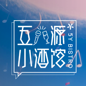 09 PingCAP黄东旭:软件企业全球化从0到1的一些思考