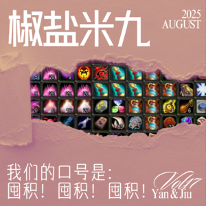Album