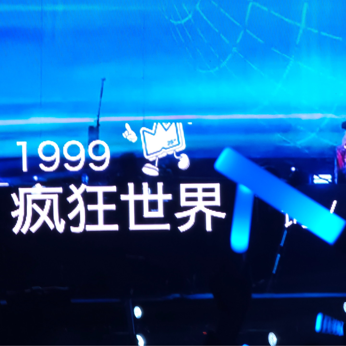 cover of episode 130. 2025了，又可以重新做人了~