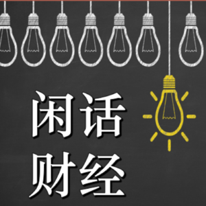 关键矿物:从冷门金属到中美对抗的王牌