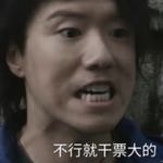 一天八水杯