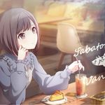 澪奈子