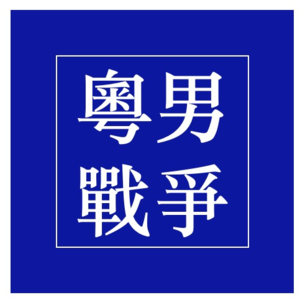 大脑需要玄学吗?关于宗教的神经科学视角