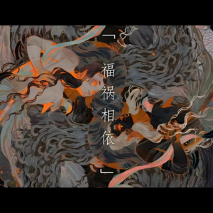 【COC跑团】遇洪则开I：聋子、莽夫和无法说服的神奇瞎眼老登