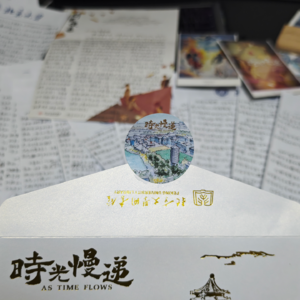 EP3. 写给四年前自己的回信