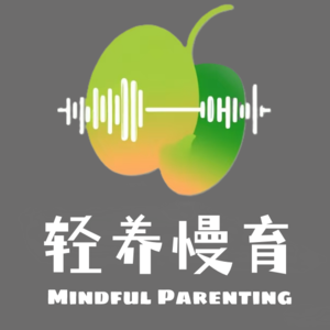 第六周 | 正念共情:对孩子感同身受