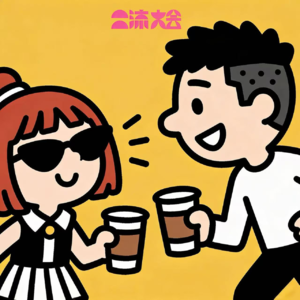 Vol.01 魅魔来袭!到底是谁爱谁呀