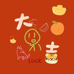 蛋蛋0916