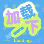 002. 别把坏情绪当回事…把自己当回事！
