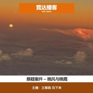 152. 晚风与晚霞