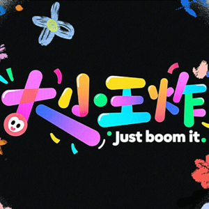 Vol 4 - 来说说恋爱中的“金钱”问题