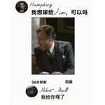 叙叙当年故旧情
